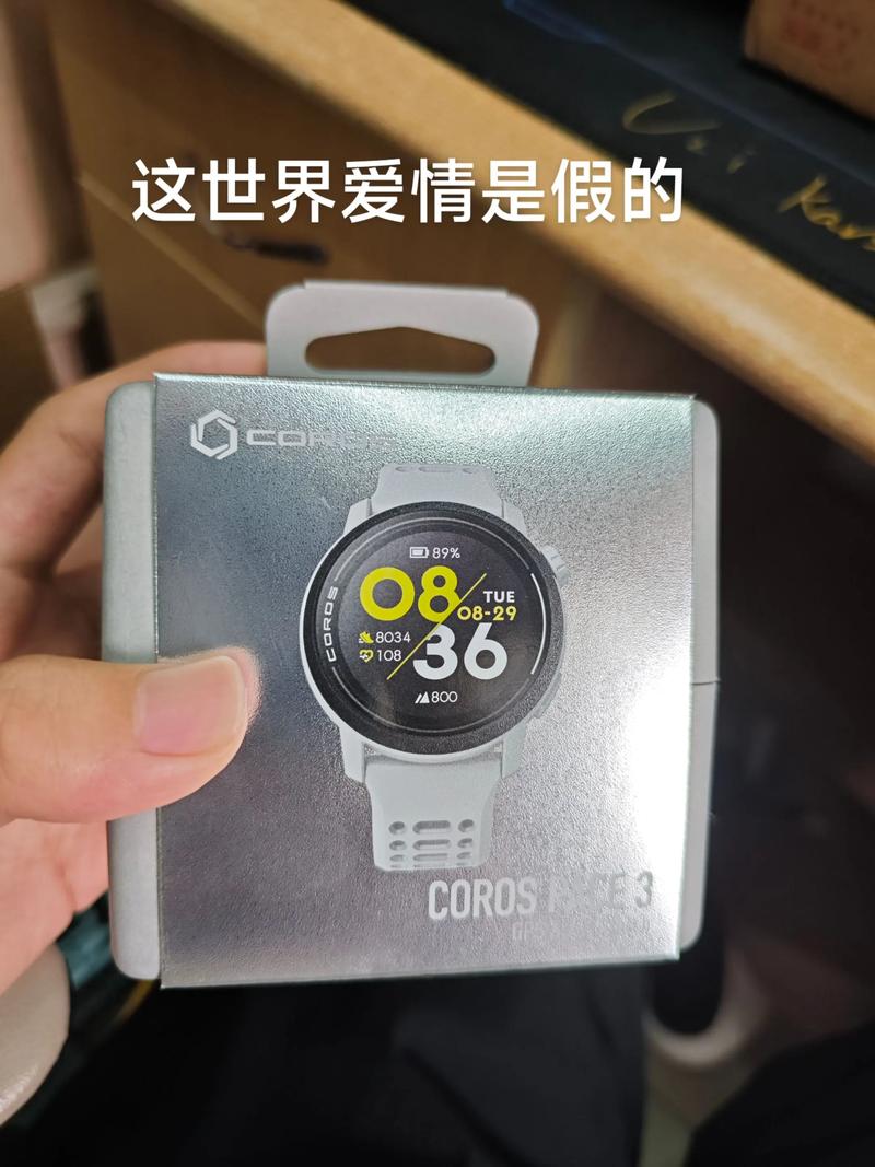 #智能手表 #数码科技 #电子产品#高驰pace3 自己喜 - 抖音